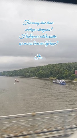 Looky_178289042421848 в LOOKY. . На самом деле я жду ...