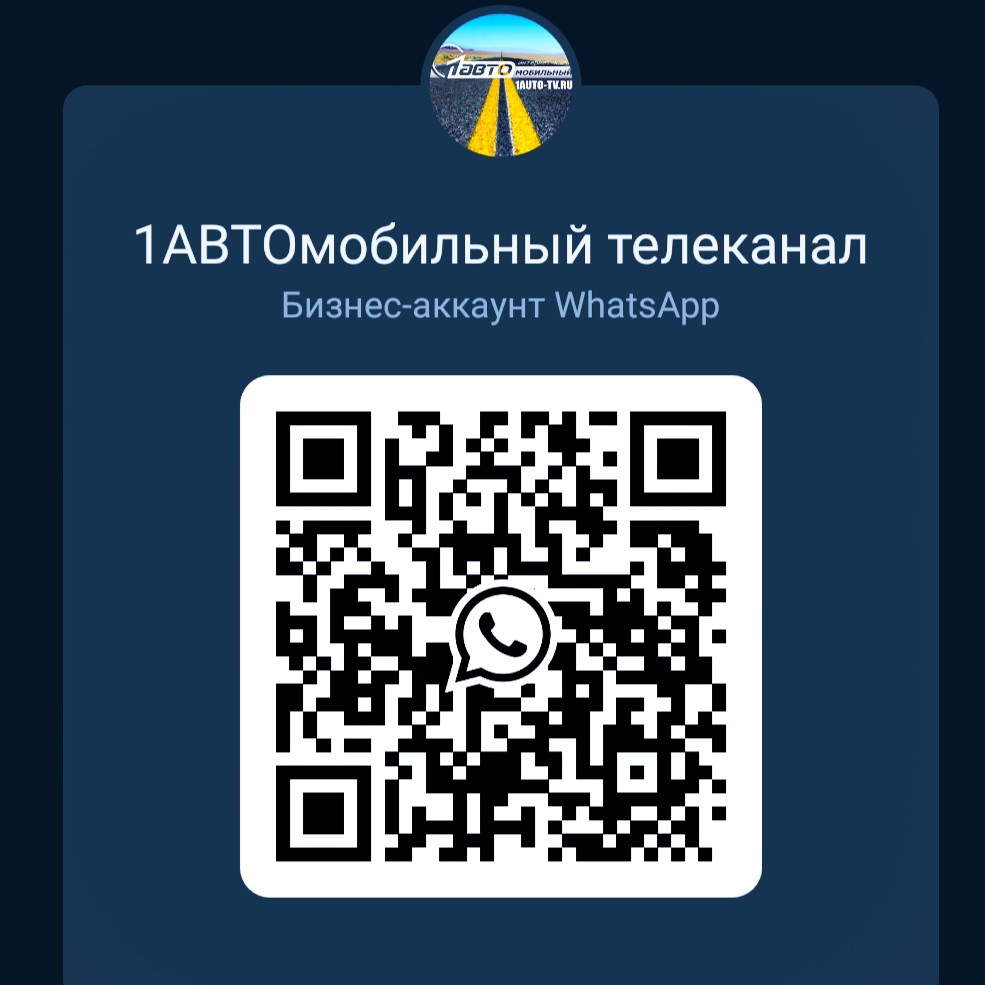 1autotv.usite.pro | 1auto-tv.ru
