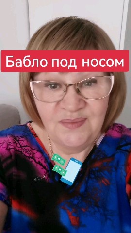 Looky_1678640075123 в LOOKY. . Реальный доход, пров...