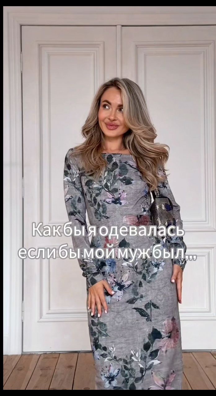 olgagrinyuk-izhevskay в LOOKY. . 🌷 Выбирайте 👗, вдо...