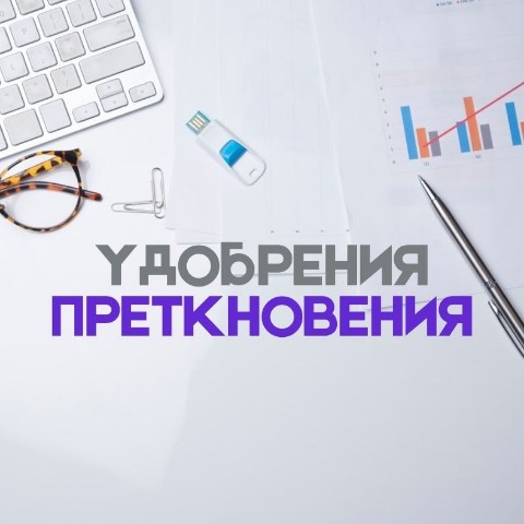 anna.budgetika в LOOKY. #АняМамаФинансист,#ЛичныеФинансы,#ФинансоваяГрамотность,#ЛичныйБюджет,#ЭкономикаПросто,#УправлениеБюджетом,#ФинансовоеПланирование,#ФинансовыйАнализ. Удобрения преткновен...