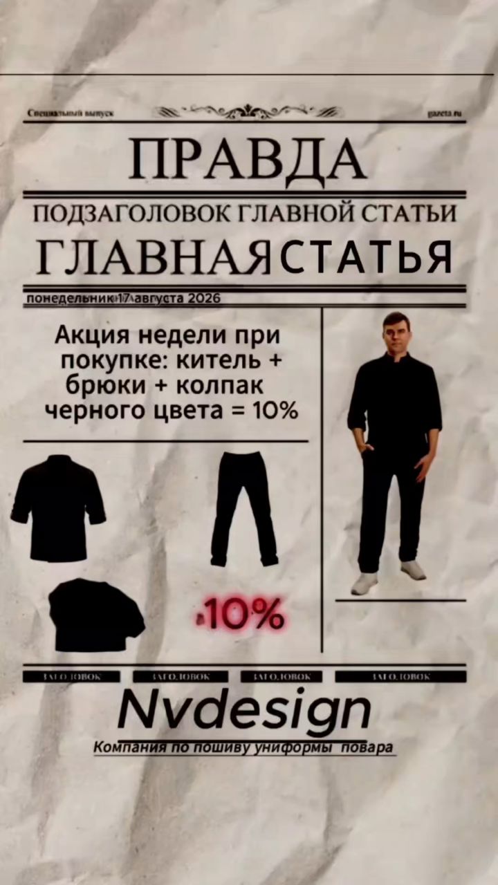 nvdesignperm в LOOKY. . АКЦИЯ 
У нас акция п...