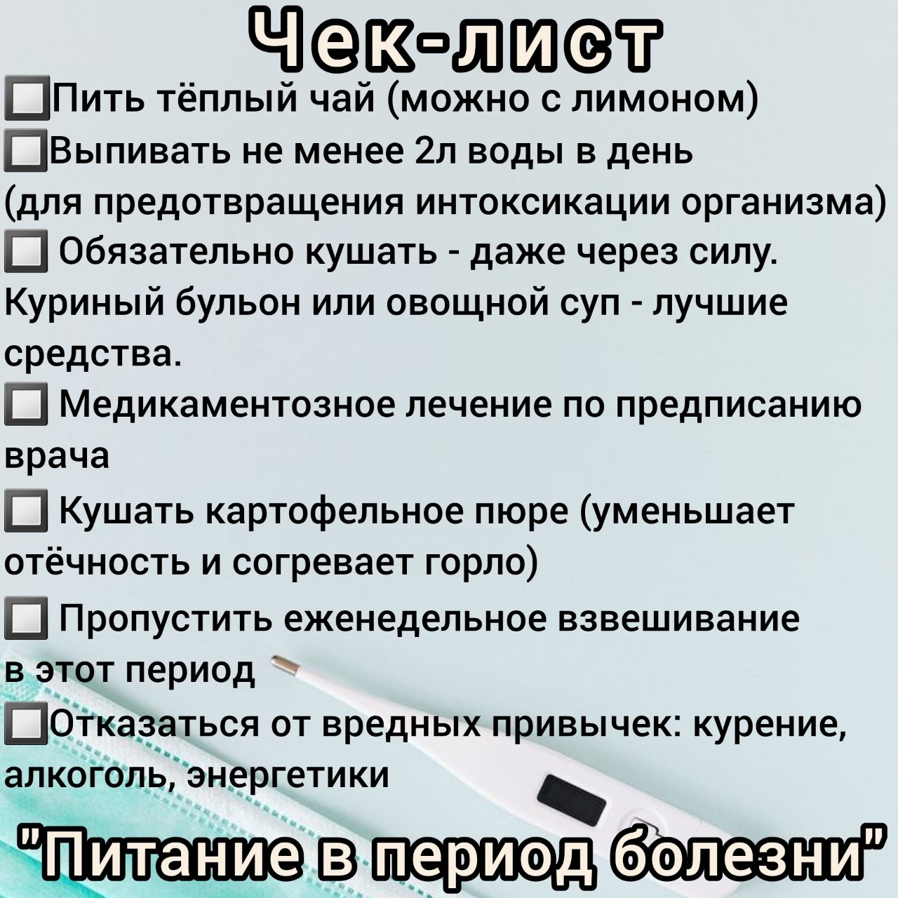 Elena в LOOKY — Привет, ноябрь🖐
А вместе с ним холода, дожди💦и ветра💨
А э