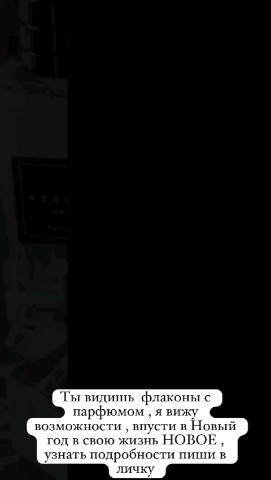 Looky_1701997970630 в LOOKY. . 🔥Топ наших ароматов...