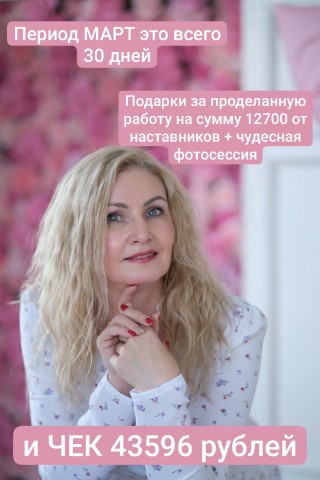 Анна Гринвей Экопродукты и доход в LOOKY. . Хочешь:
свободный гр...