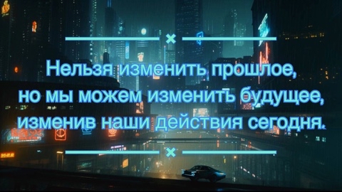 Vtege в LOOKY. #изменить,#действия,#сегодня.. Нельзя #изменить про...