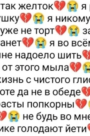 Пивоварова Дарья в LOOKY — фото 2