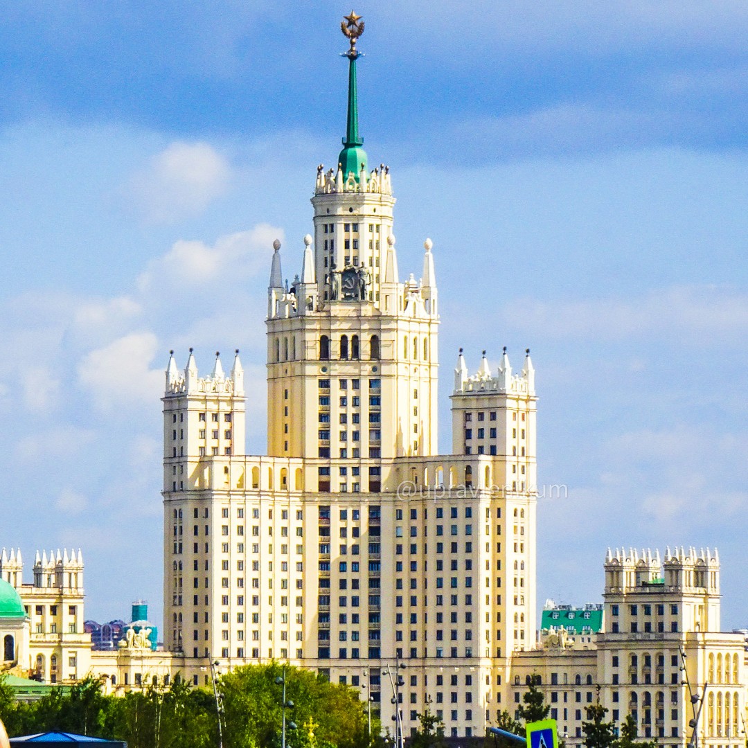 Высотка истории на Котельнической набережной хорошо видна от нескольких станций метро (Таганская, Китай-город, Новокузнецкая) .


Внутри жили знаменитые Галина Уланова, Фаина Раневская, Александр Твардовский  и нашим современникам, конечно, повезло проживать здесь. 


Хотя я больше люблю рассматривать ее издалека. Так и видно лучше, и масштаб этого гигантского дома из 3 огромных корпусов не так давит на тебя своей мощью.


В нельзяграмме у меня даже были друзья, которые бывали внутри в гостях у хозяев квартиры.

Вы бы хотели там побывать? А может уже бывали?


📍Москва, Котельническая набережная, 1


#здания #высотки #улицымосквы #городскаяпрогулка #яшагаюпомоскве #башня #моямосква #столица #городсказка #городмечта #мойгород #пешкомпомоскве #гуляемпомоскве #streets #видыгорода #красиваямосква #москваисторическая #cityscape #citystreets #вечерняяпрогулка #вечернийгород #вечер #Russian #mobilephotography #путешествия #фотодляРоссии #люди