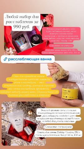 Ирина Сафонова в LOOKY. . Любой подарок за 990...