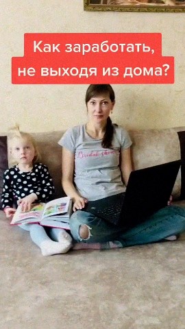 Захаров Юрий в LOOKY. #деньгионлайн,#фриланс,#искусственныйинтеллект,#бесплатно,#бизнесонлайн. Если у вас есть теле...
