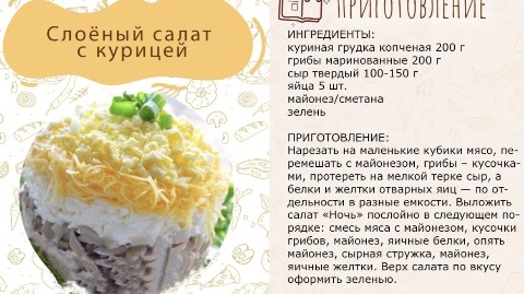 Миледи в LOOKY. . 