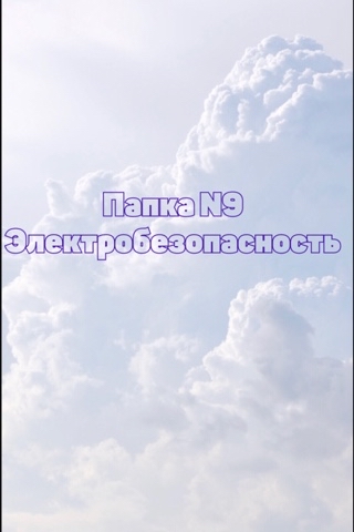 Looky_173391879397038 в LOOKY. . Часть 1. 

Приказы:	...
