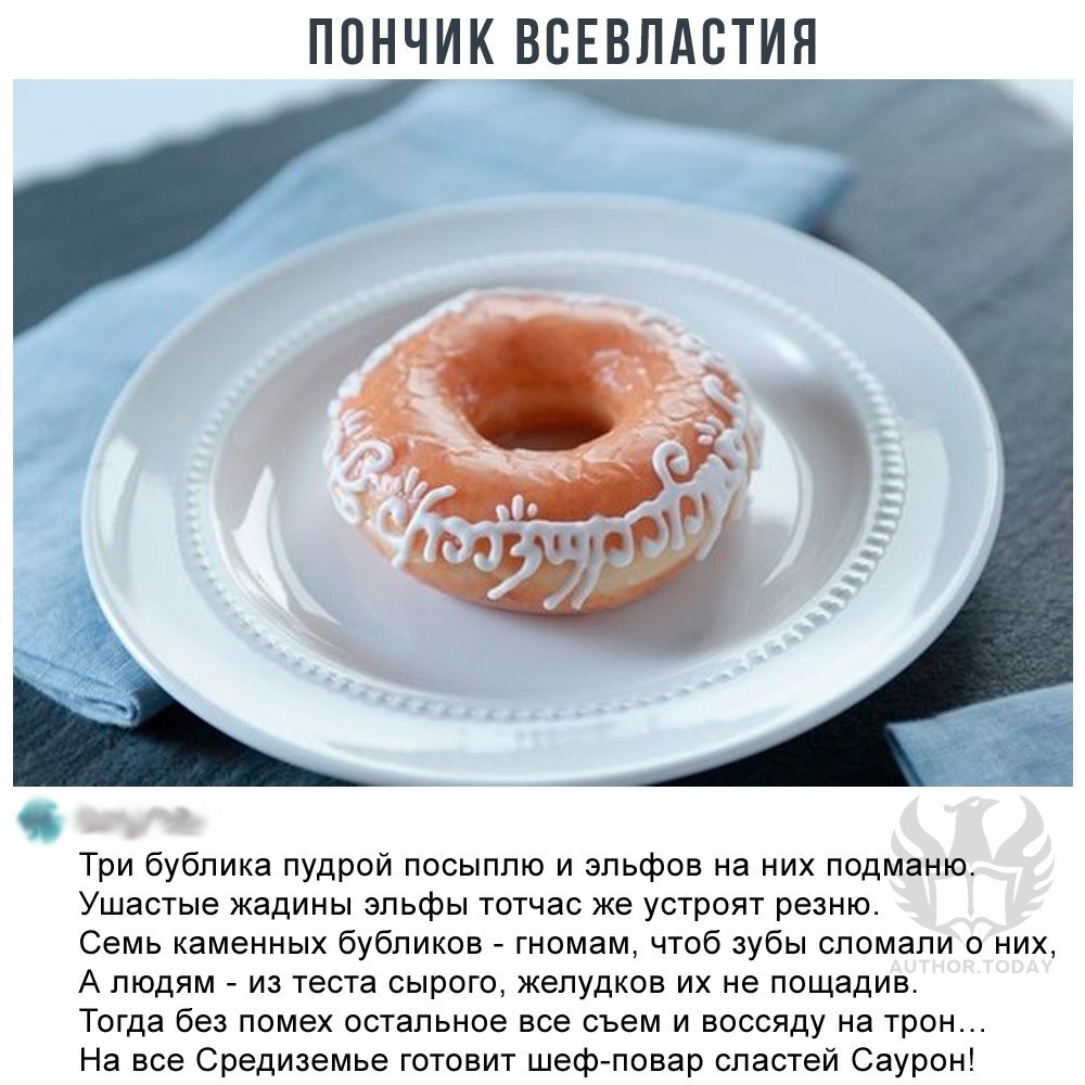 Добавить нечего! Ням.