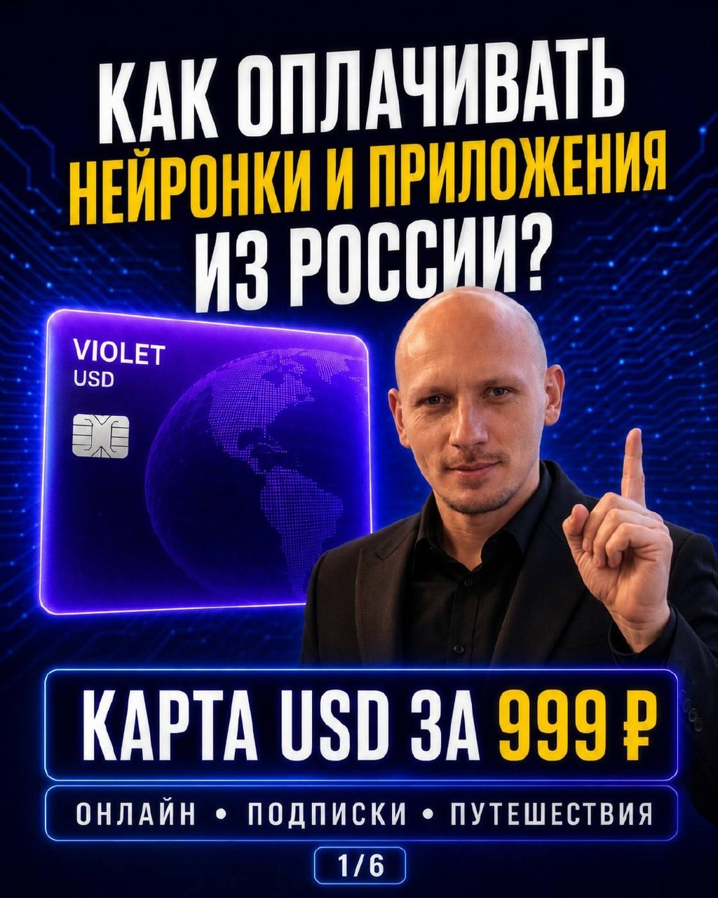 fly.serg в LOOKY. . 🇷🇺 Российская карт...