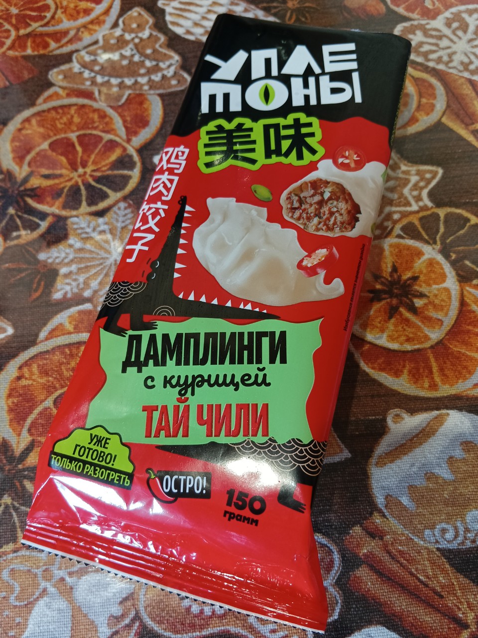 fezcake в LOOKY — НЕ СОВЕТУЮ. Даже по скидке.

#дамплинги #пельмени #Уплетоны
