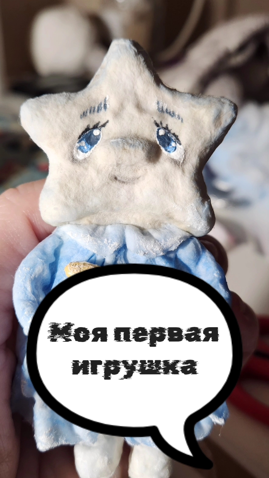 Марина в LOOKY. . Звёздочка это моя пе...