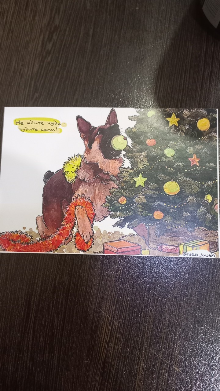 Какое чудо пришло. Спасибо 😊😊😊😊😊😊😊😊😊😊