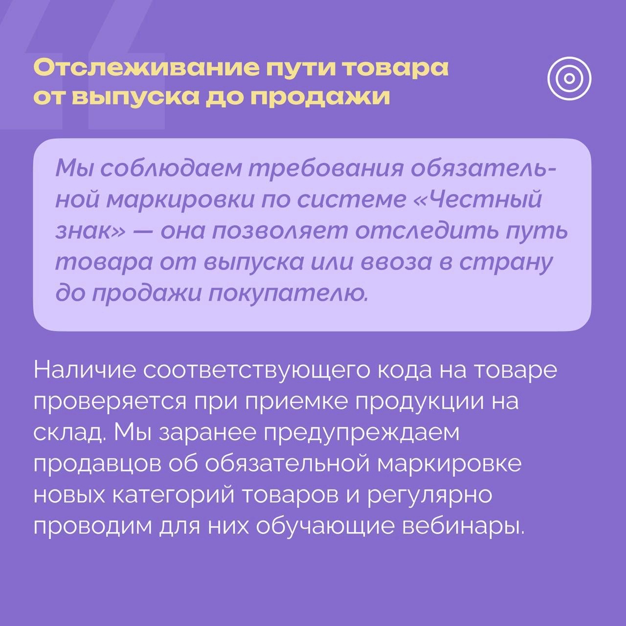 РОЦИТ в LOOKY — фото 4