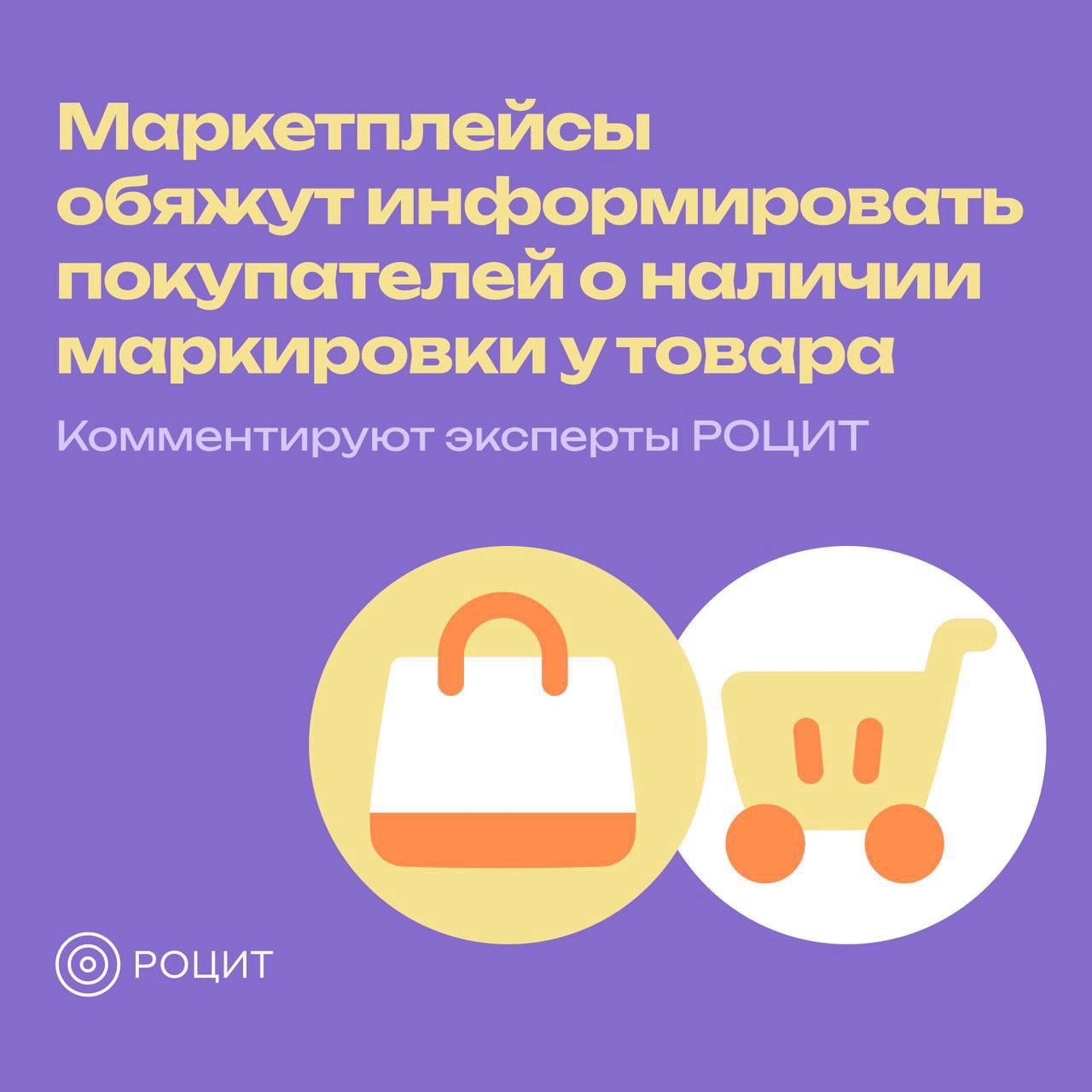 РОЦИТ в LOOKY — фото 1