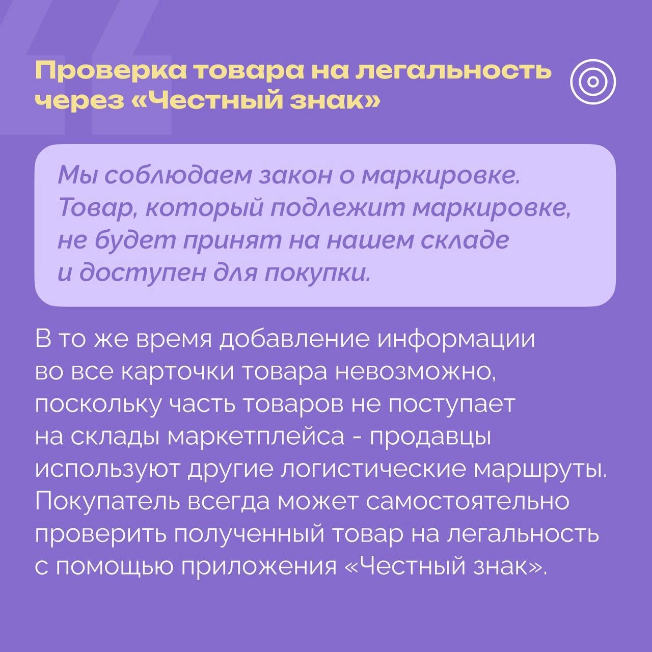 РОЦИТ в LOOKY — фото 2