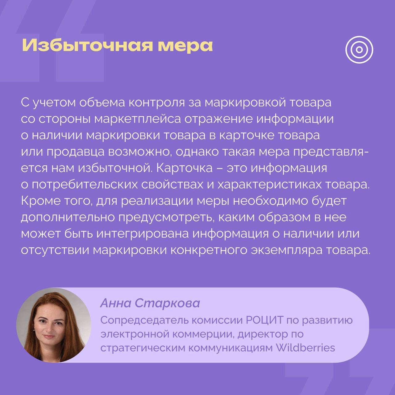 РОЦИТ в LOOKY — фото 5