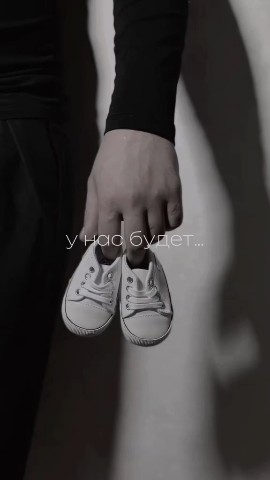 Looky_1702289084351 в LOOKY. . У нас будет сын❤️❤️❤...