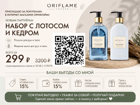 Алёна Савоськинаt в LOOKY. . 