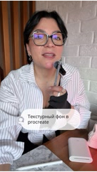 Юлия в LOOKY. . Как добавить текстур...