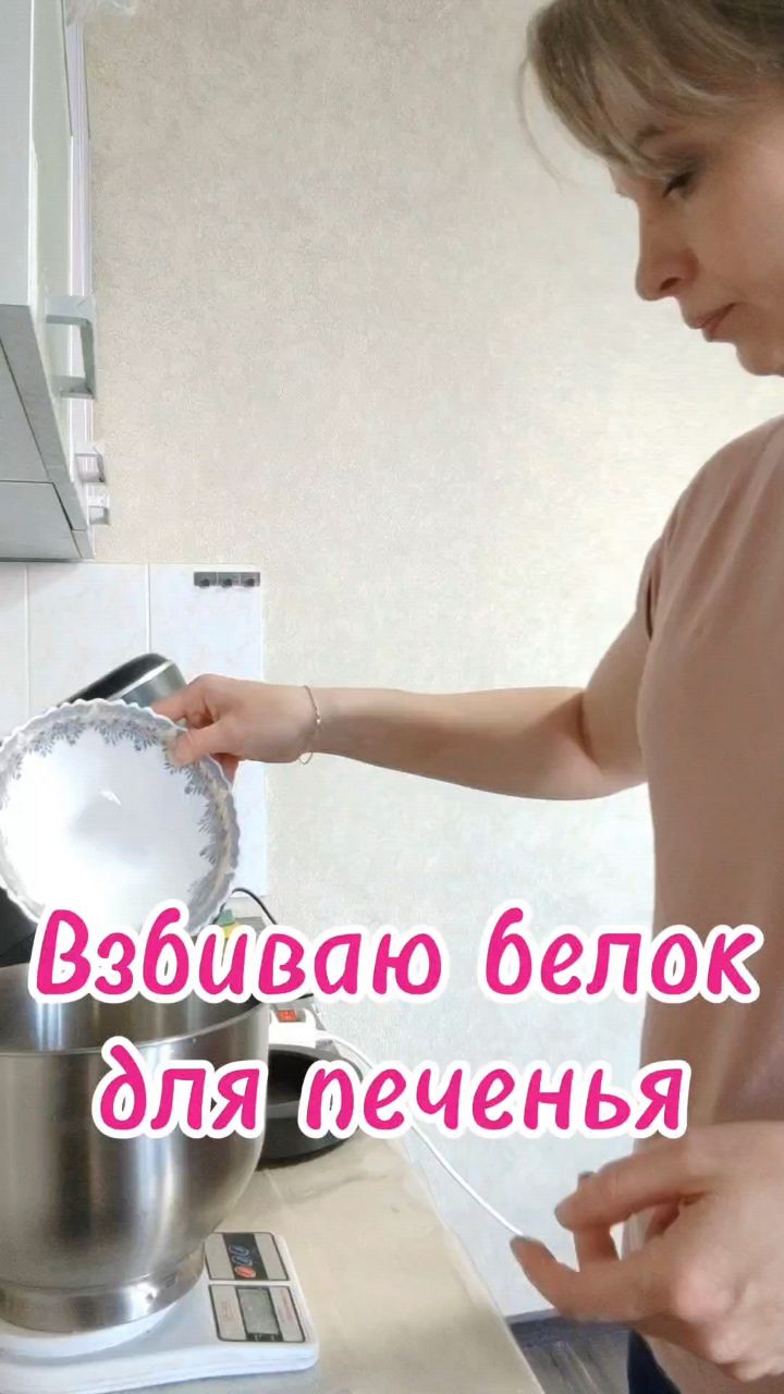 natali0706 в LOOKY. #выпечка,#печенье,#десерт,#домашниерецепты,#белковыйкрем,#кчаю. Хрустящие «Конвертик...