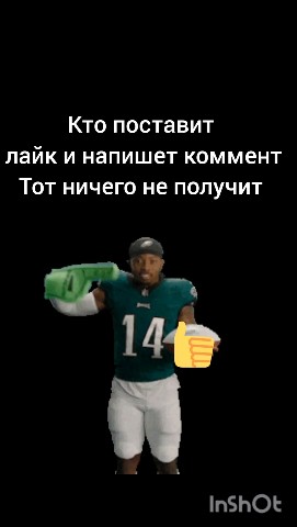 Looky_1699267940733 в LOOKY. . 🤣🤣🤣🤣 [#LOOKY_топ...