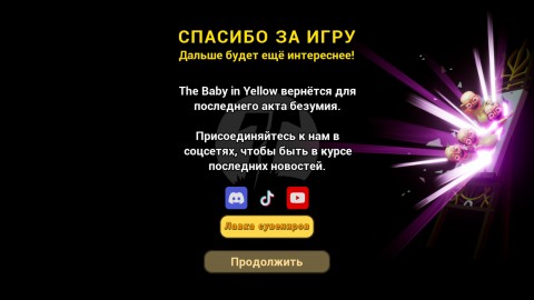 Cutedaniel_2008 в LOOKY. . Если эта игра говори...