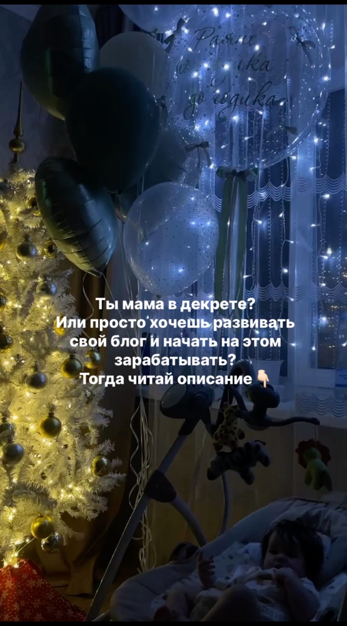 Эвелина в LOOKY. . Меня зовут Эвелина, ...