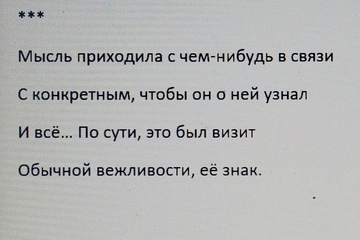 Алексей Веселкин в LOOKY — публикация