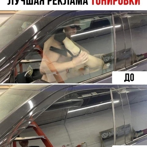 Костя Пакистан в LOOKY. . Тонировка спасает