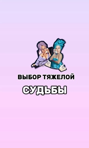 putezoterika in LOOKY. #опыт,#душа,#судьба,#карма,#помощь,#поддержка,#эзотерик. О судьбе #опыт #душа...