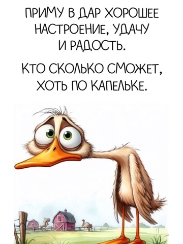 Sunsun в LOOKY. . 
