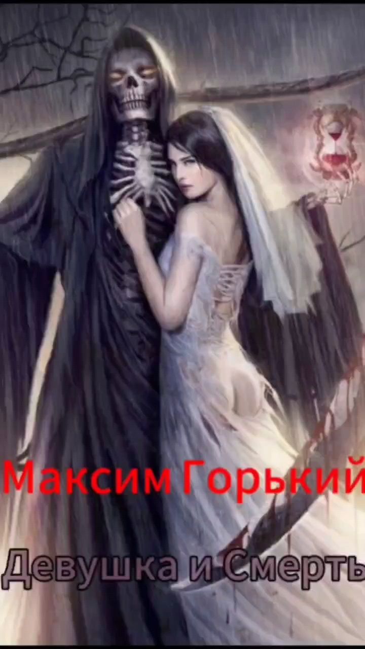 Iraromstar в LOOKY. . Экранизация поэмы Ма...