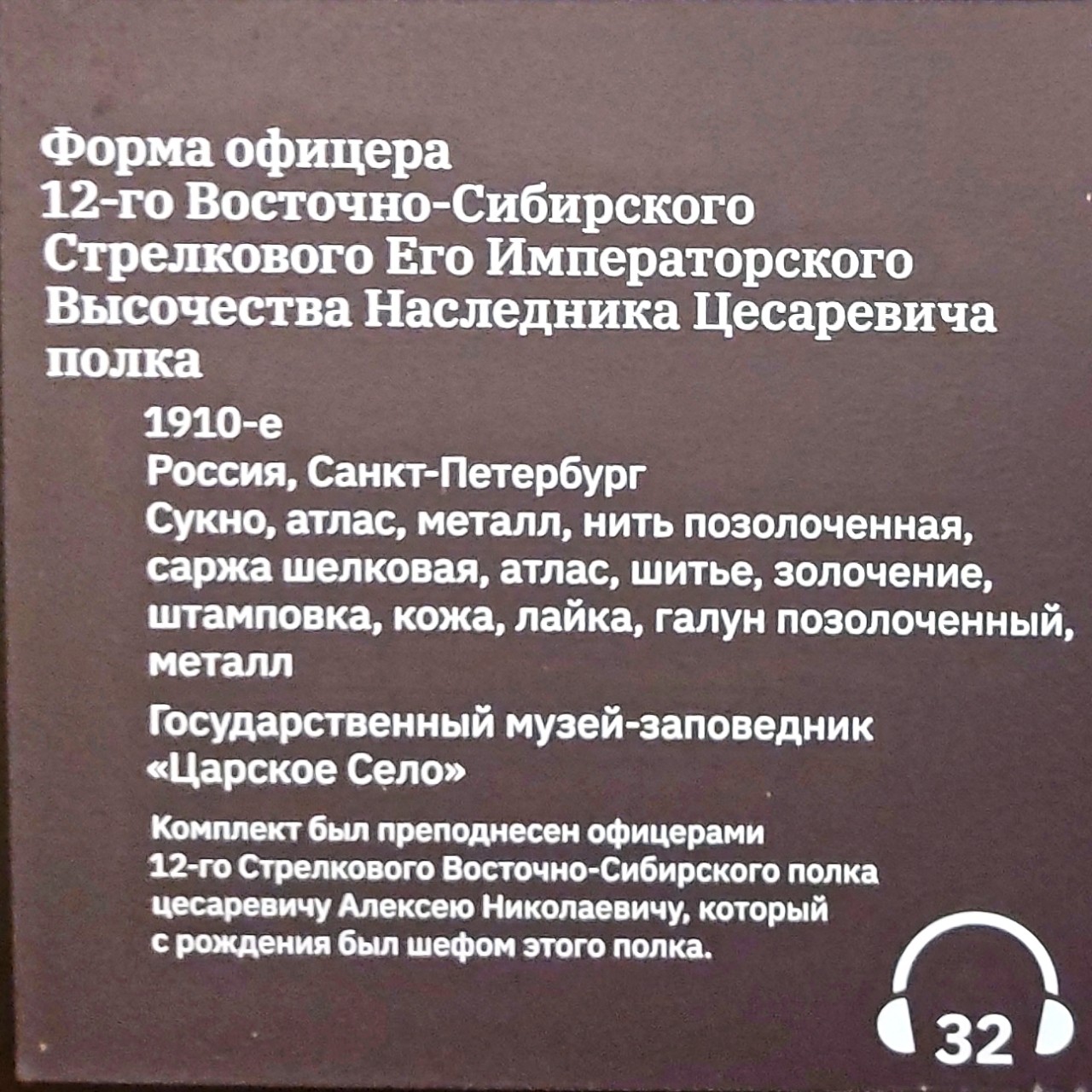 Semelka в LOOKY — фото 5