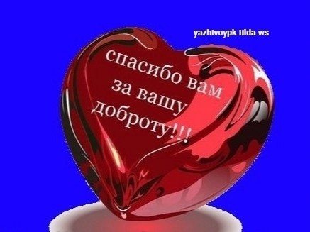 Лена Козлова в LOOKY — фото 8