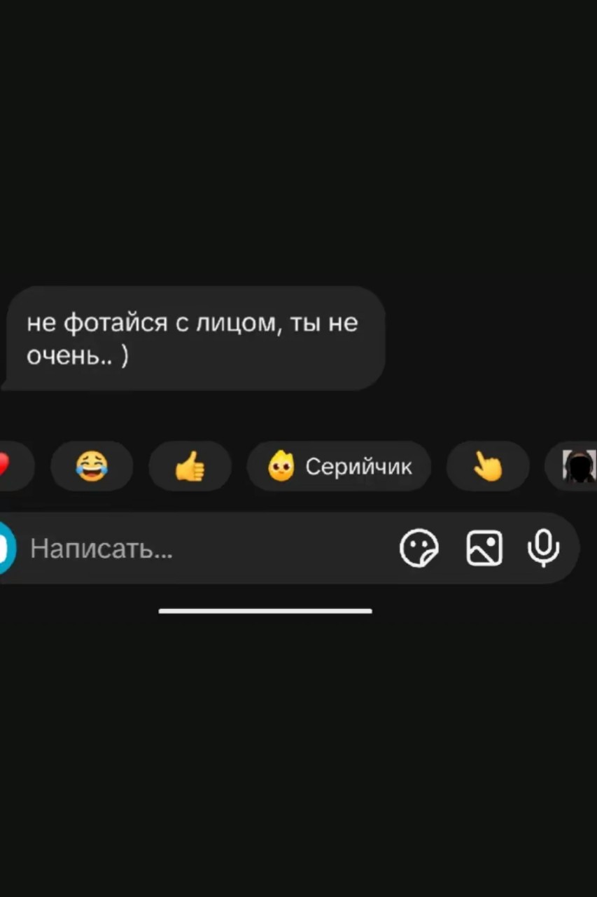 Если любишь в LOOKY — фото 1