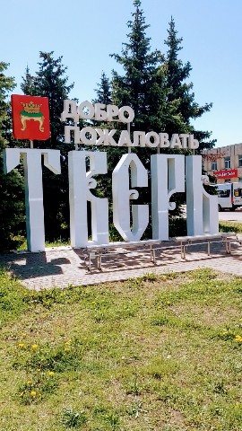 chef_oleg_tveritnev в LOOKY. . Тверь♥️