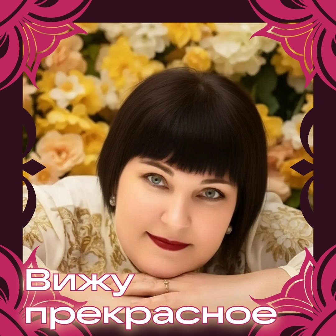 Елена- замужем in LOOKY. . 