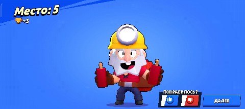 ysyue в LOOKY. . Изи Дино на 15 ранге