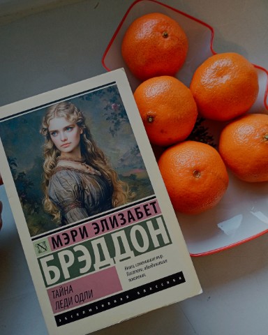 Юля в мире книг в LOOKY. . Сюжет разворачиваетс...