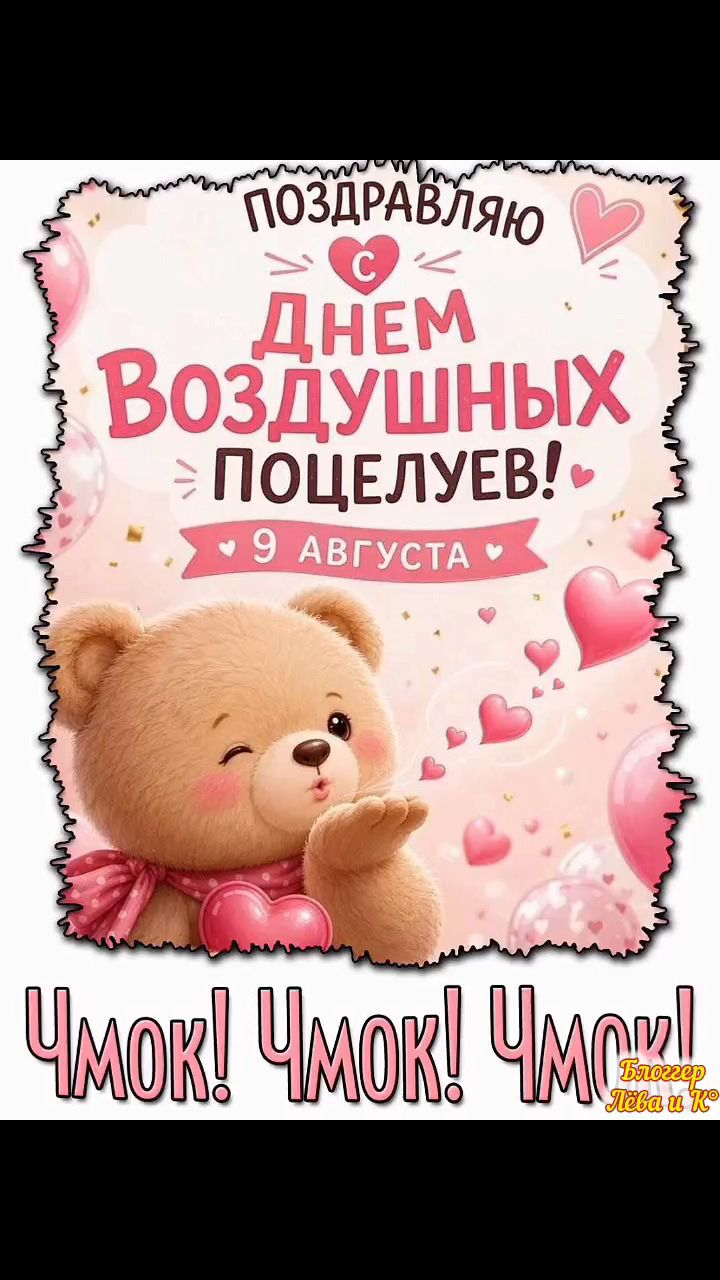 pserge61 в LOOKY. #БлоггерЛёваиК,#ДеньВоздушныхПоцелуевВПрайде,#рыжийкот,#ориентал,#сфинкс,#чёрныйкот,#норвежскийлеснойкот,#русскоевропейскаялайка,#котики,#мыизкотограма,#RedCat,#Oriental,#Sphinx,#NorwegianForestCat,#Laika. <<ДЕНЬ ВОЗДУШНЫХ ПОЦ...