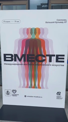 N K в LOOKY. . Международная выстав...