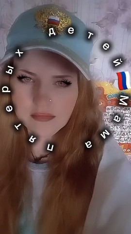 Мама пятерых детей в LOOKY. . 
