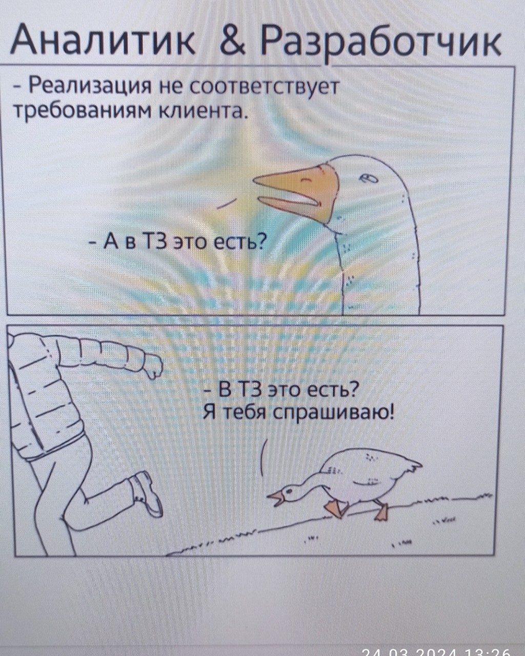Делайте всё по ТЗ.