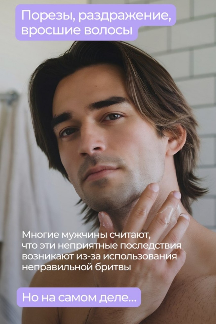 Подарите мужчином приятные ощущения!
#ьадьзам#крем#agenyz
