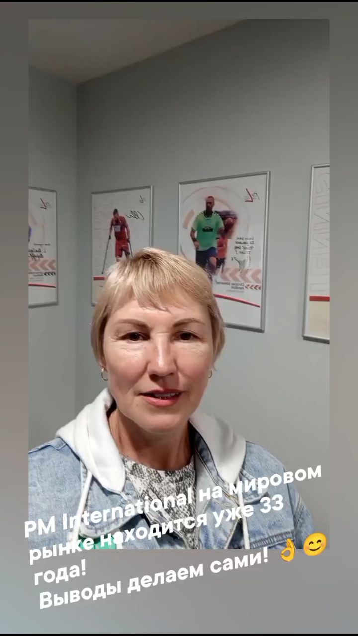 За подробностями в л.с. или мой канал ТГ
t.me/SvetlanaKomarovaBelg

#спорт
#энергия
#сила
#FitLine